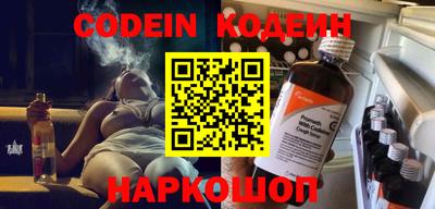 кокаин перу Балашиха