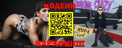 ALPHA-PVP Бийск