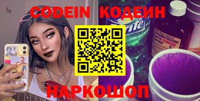 кокаин перу Балашиха