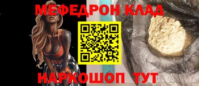 ALPHA-PVP Бийск