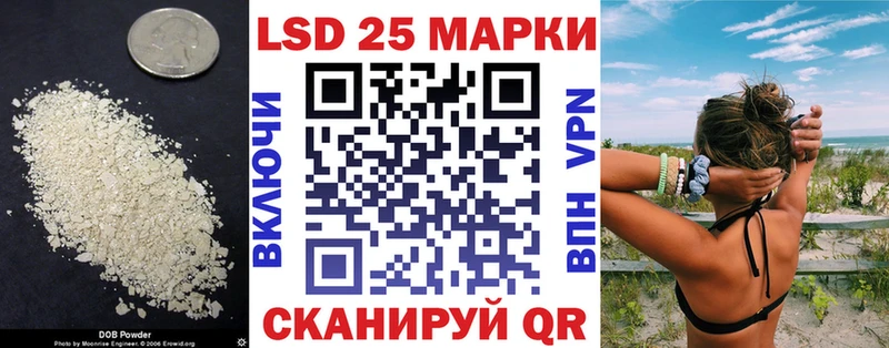 LSD-25 экстази кислота  Зеленогорск 
