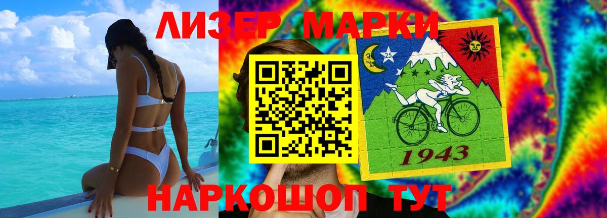 LSD-25 экстази кислота  Вход с VPN  LSD-25 экстази кислота  Зеленогорск 