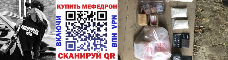 shop клад  Зеленогорск  МЯУ-МЯУ мяу мяу  сколько стоит  мега tor 