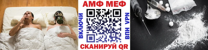 как найти закладки  Зеленогорск  МЕТАМФЕТАМИН Methamphetamine 