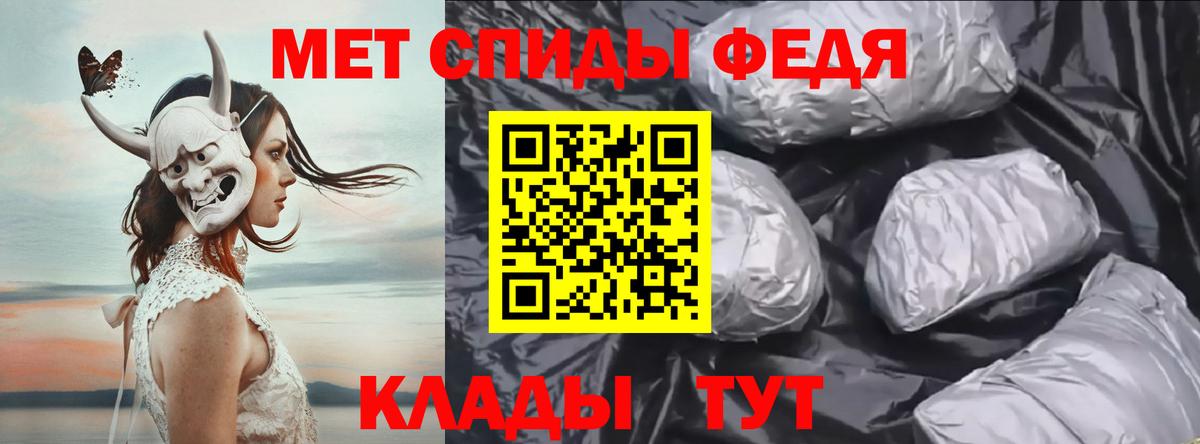 Зеленогорск  Первитин Декстрометамфетамин 99.9%  Вход с VPN 