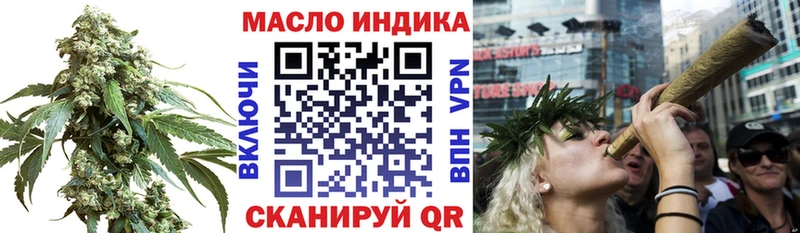 ТГК вейп  Зеленогорск 
