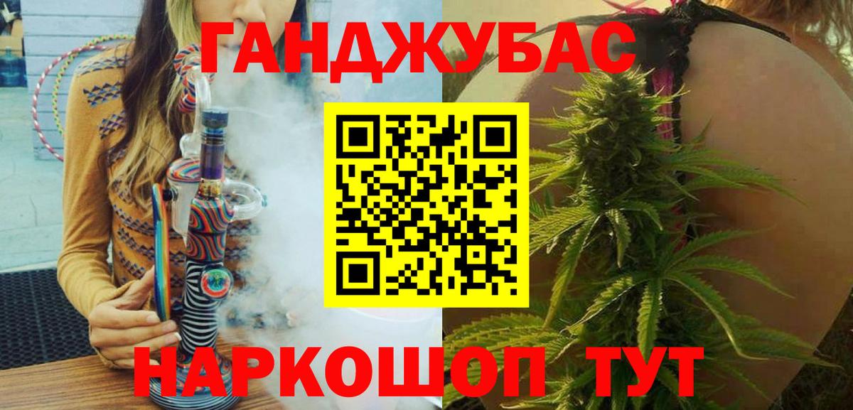 Конопля планчик  Вход с VPN  Зеленогорск  Бошки Шишки LSD WEED 